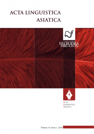 Naslovnica revije Acta Linguistica Asiatica